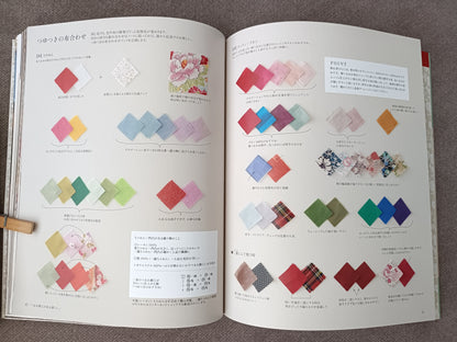 How to Make Tumami Zaiku — Japanese Craft Book by Tsuyutsuki