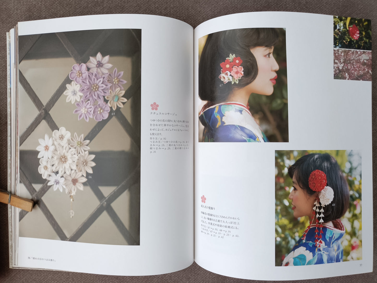 How to Make Tumami Zaiku — Japanese Craft Book by Tsuyutsuki