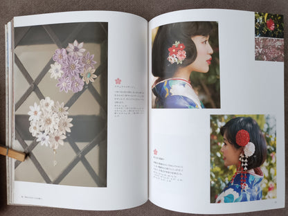 How to Make Tumami Zaiku — Japanese Craft Book by Tsuyutsuki