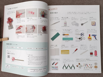 Beautiful Tumami Zaiku World — Japanese Traditional Accessories
