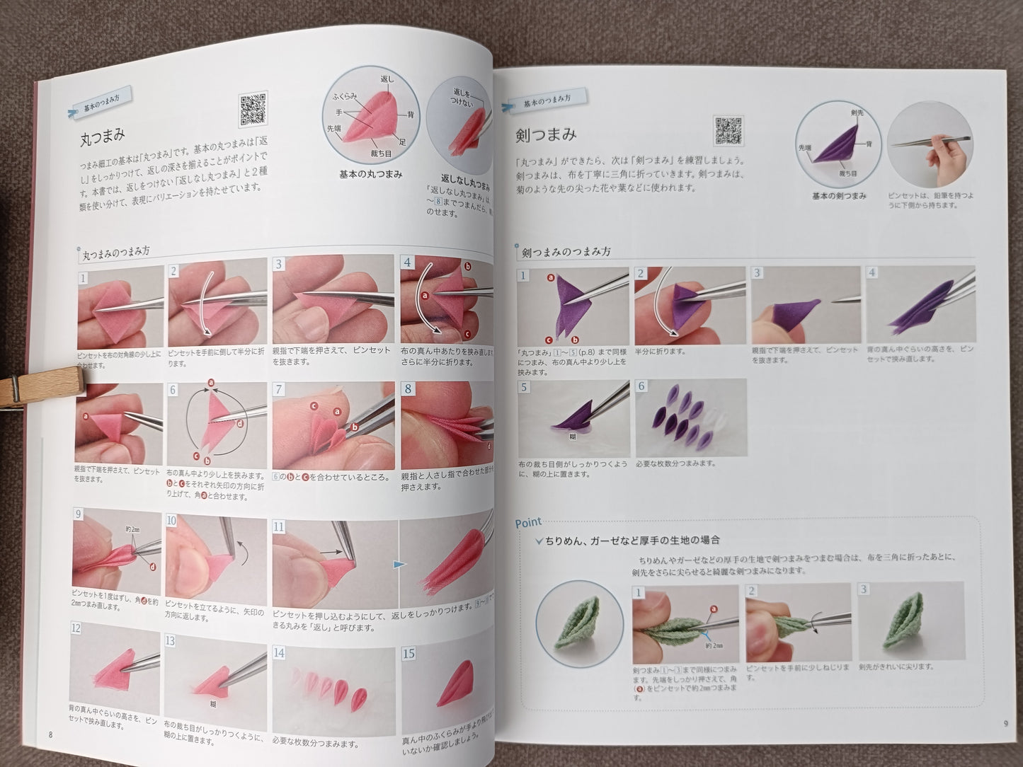 Beautiful Tumami Zaiku World — Japanese Traditional Accessories
