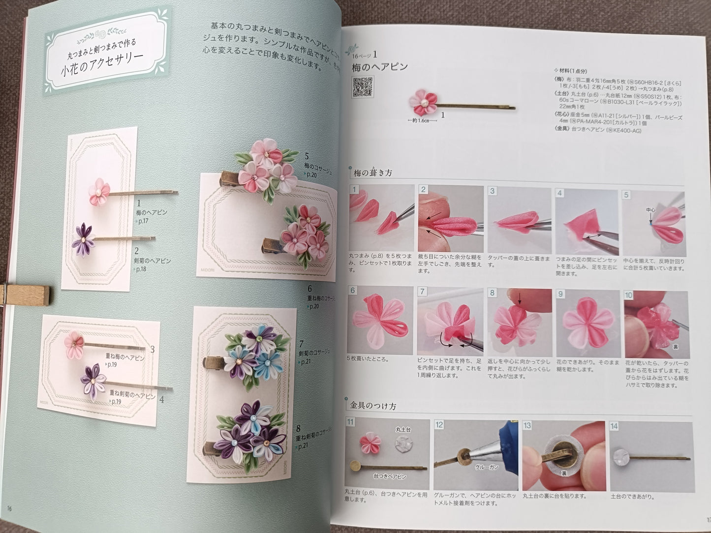 Beautiful Tumami Zaiku World — Japanese Traditional Accessories