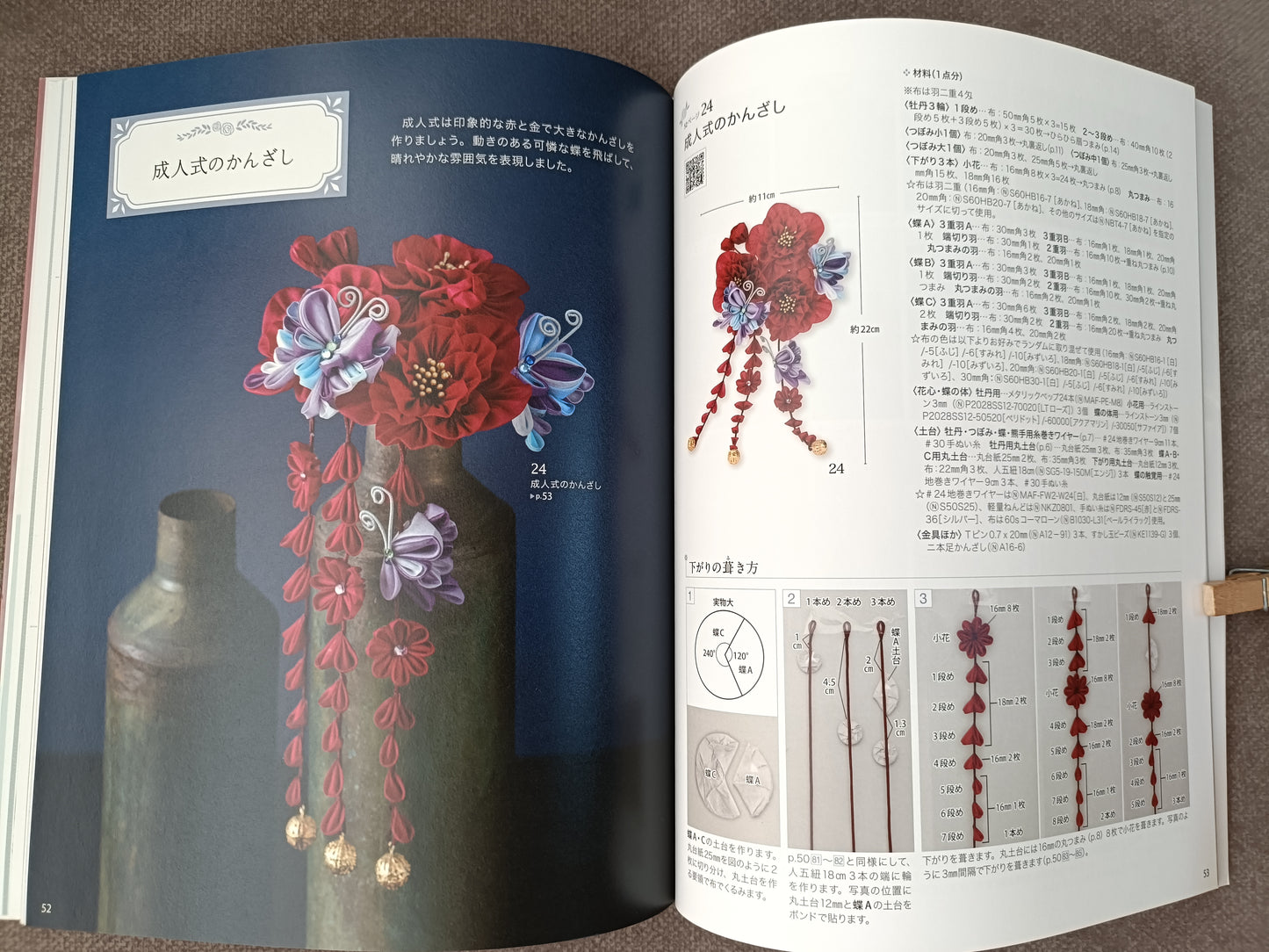 Beautiful Tumami Zaiku World — Japanese Traditional Accessories