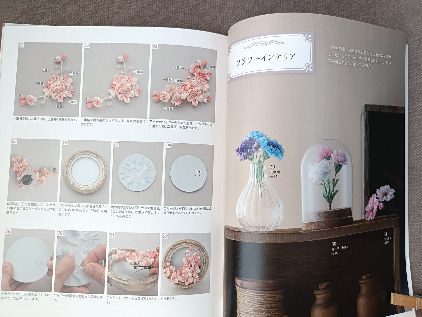 Beautiful Tumami Zaiku World — Japanese Traditional Accessories