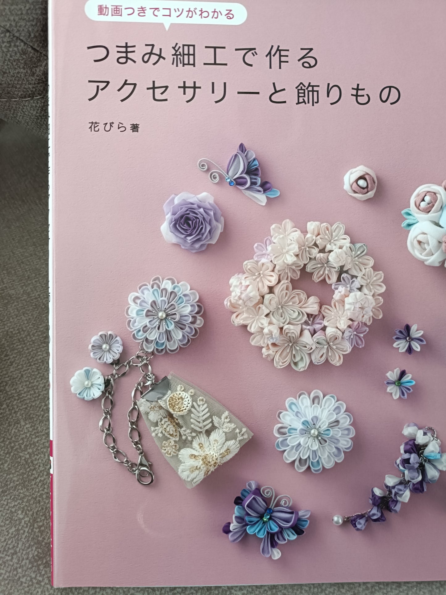 Beautiful Tumami Zaiku World — Japanese Traditional Accessories