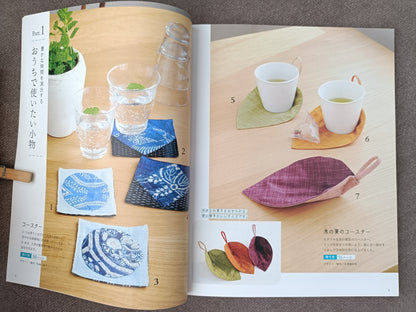 Japanese KIMONO Scrap Craft Book:Creative Ideas for Upcycled Home Decor &Accessories(Exempt 9903.01.31)