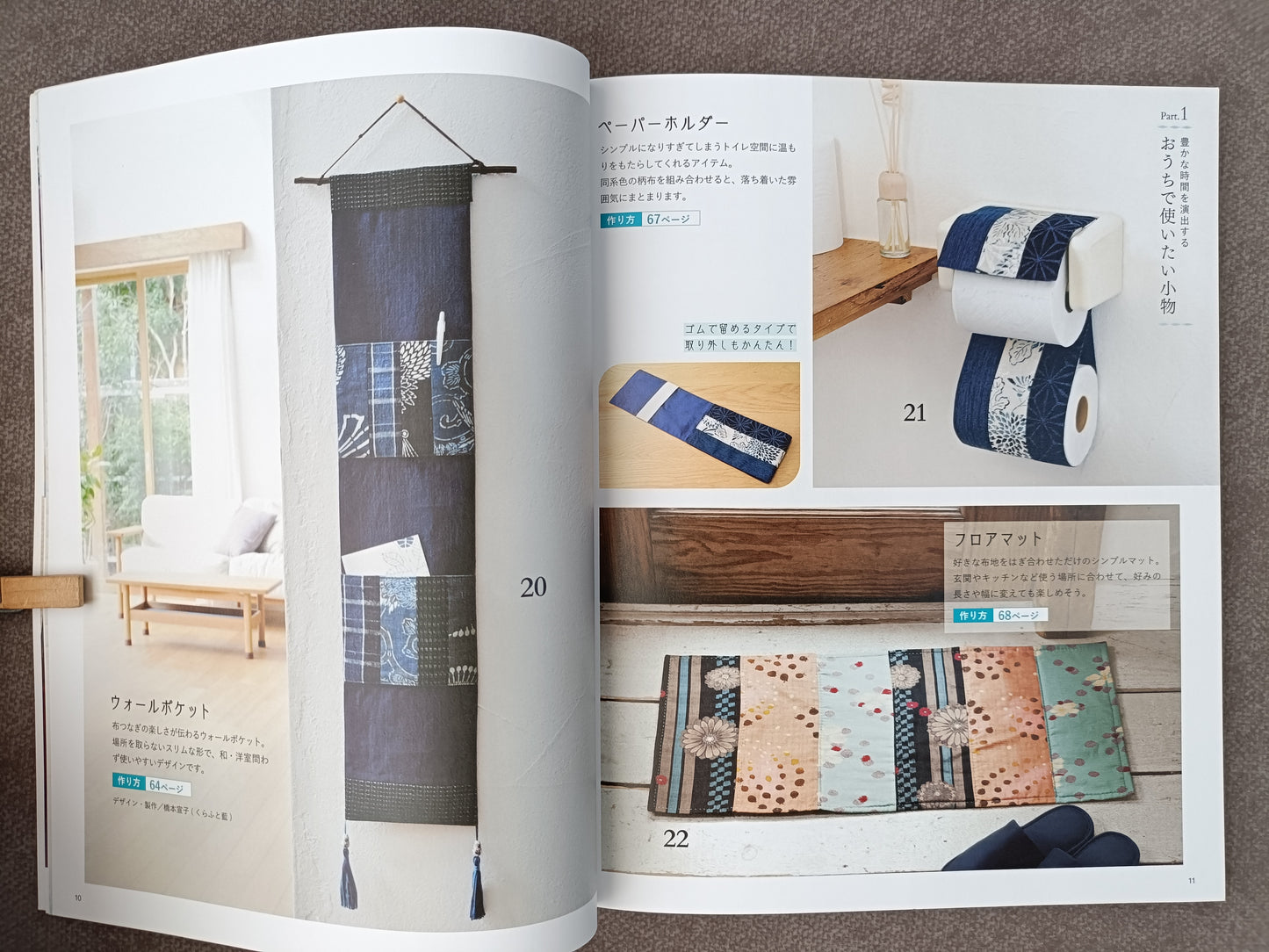 Japanese KIMONO Scrap Craft Book:Creative Ideas for Upcycled Home Decor &Accessories(Exempt 9903.01.31)