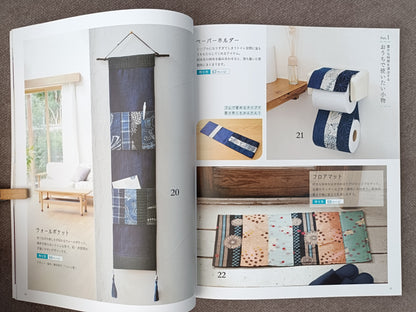 Japanese KIMONO Scrap Craft Book:Creative Ideas for Upcycled Home Decor &Accessories(Exempt 9903.01.31)