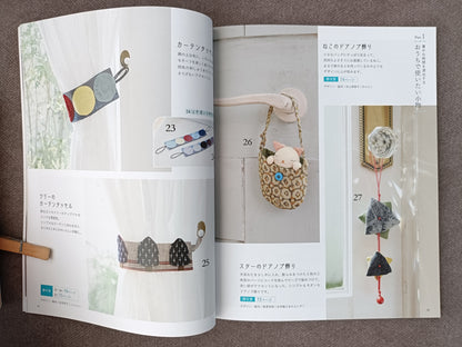 Japanese KIMONO Scrap Craft Book:Creative Ideas for Upcycled Home Decor &Accessories(Exempt 9903.01.31)