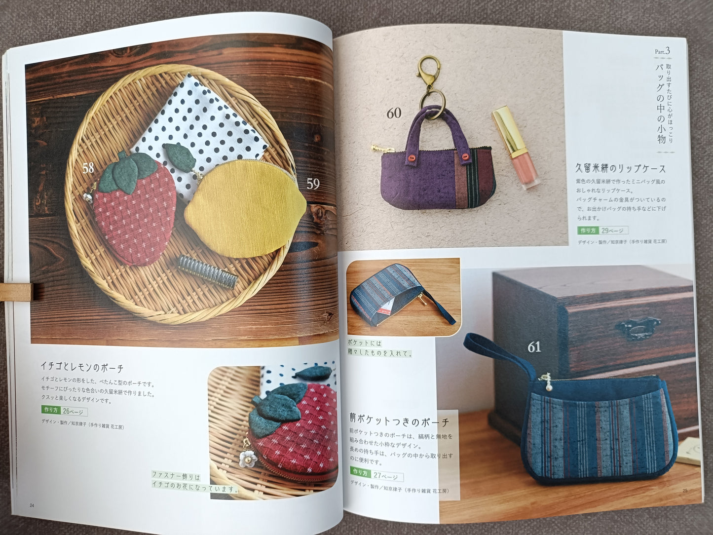 Japanese KIMONO Scrap Craft Book:Creative Ideas for Upcycled Home Decor &Accessories(Exempt 9903.01.31)