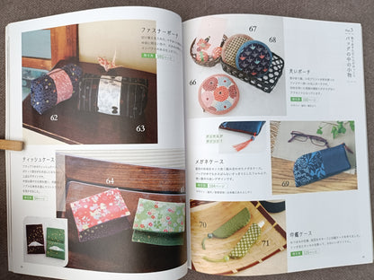 Japanese KIMONO Scrap Craft Book:Creative Ideas for Upcycled Home Decor &Accessories(Exempt 9903.01.31)