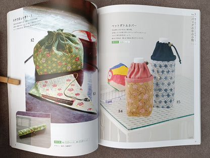 Japanese KIMONO Scrap Craft Book:Creative Ideas for Upcycled Home Decor &Accessories(Exempt 9903.01.31)