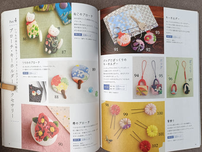 Japanese KIMONO Scrap Craft Book:Creative Ideas for Upcycled Home Decor &Accessories(Exempt 9903.01.31)