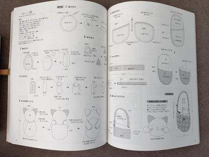 Japanese KIMONO Scrap Craft Book:Creative Ideas for Upcycled Home Decor &Accessories(Exempt 9903.01.31)