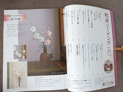 KIMONO Remake Craft Book: Transforming Vintage Kimono into Modern Fashion(Exempt 9903.01.31)