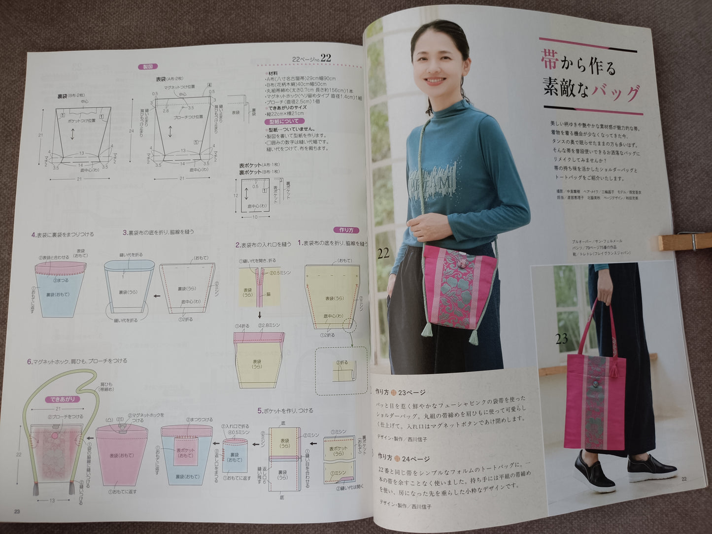 KIMONO Remake Craft Book: Transforming Vintage Kimono into Modern Fashion(Exempt 9903.01.31)