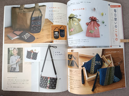 KIMONO Remake Craft Book: Transforming Vintage Kimono into Modern Fashion(Exempt 9903.01.31)