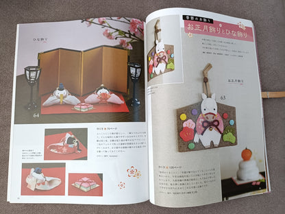 KIMONO Remake Craft Book: Transforming Vintage Kimono into Modern Fashion(Exempt 9903.01.31)