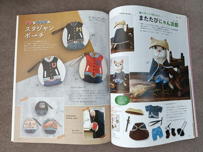 KIMONO Remake Craft Book: Transforming Vintage Kimono into Modern Fashion(Exempt 9903.01.31)