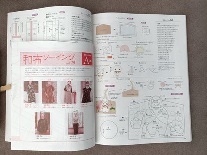 KIMONO Remake Craft Book: Transforming Vintage Kimono into Modern Fashion(Exempt 9903.01.31)