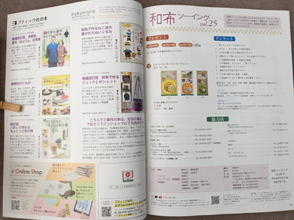 KIMONO Remake Craft Book: Transforming Vintage Kimono into Modern Fashion(Exempt 9903.01.31)