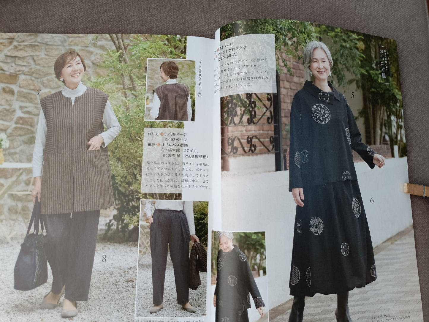 KIMONO Remake Craft Book: Transforming Vintage Kimono into Modern Fashion(Exempt 9903.01.31)
