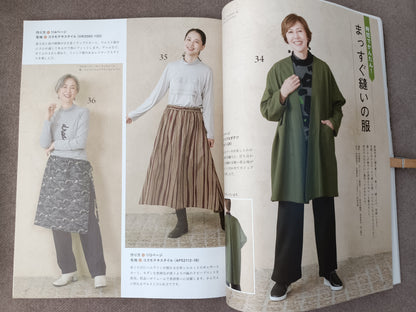 KIMONO Remake Craft Book: Transforming Vintage Kimono into Modern Fashion(Exempt 9903.01.31)