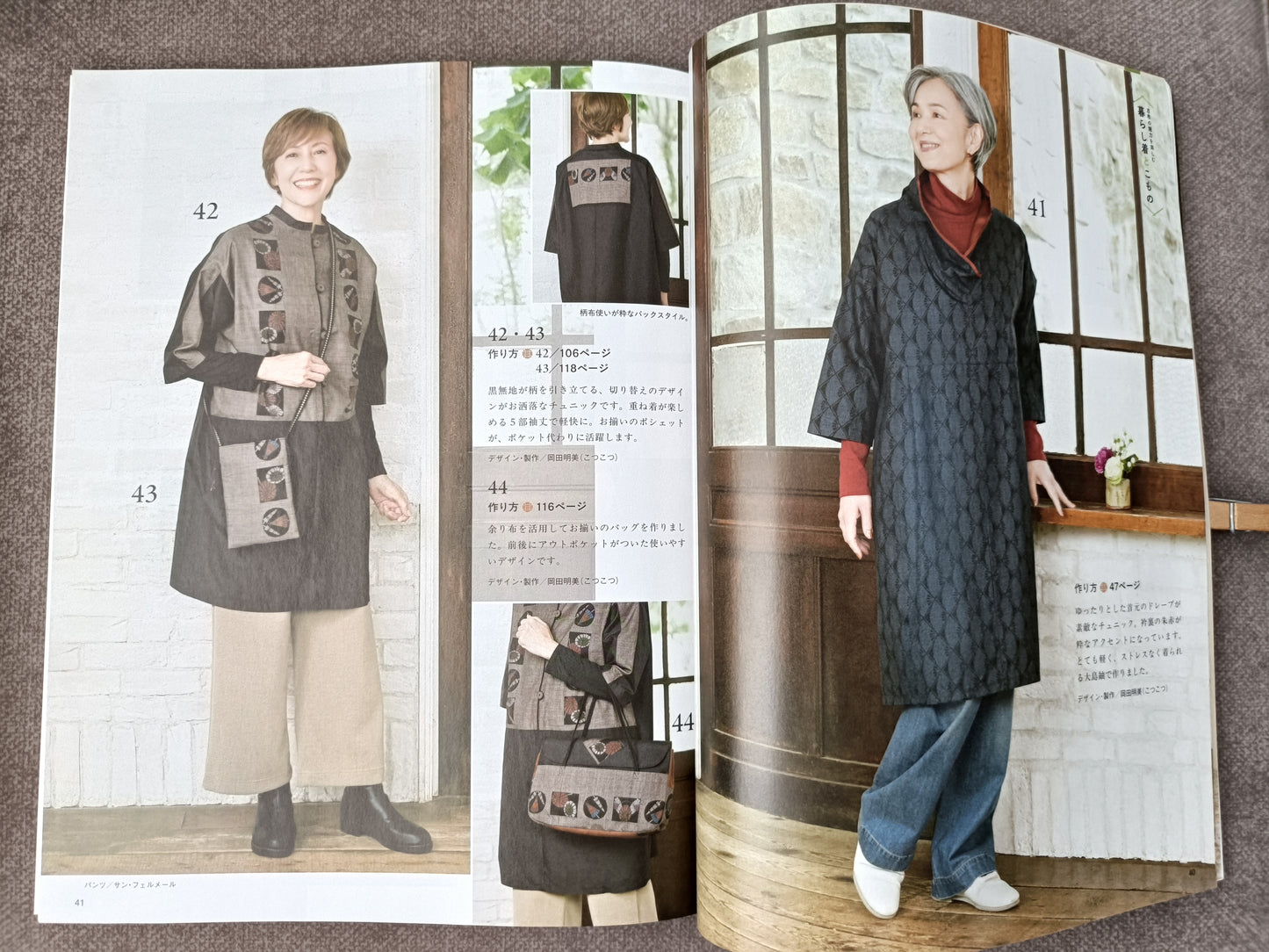 KIMONO Remake Craft Book: Transforming Vintage Kimono into Modern Fashion(Exempt 9903.01.31)