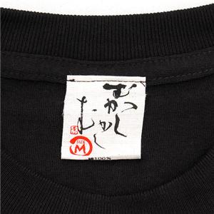 語れる立体和柄ロンT 驚愕の１０柄！(NP) 　S-1542／鶴亀鯛  L