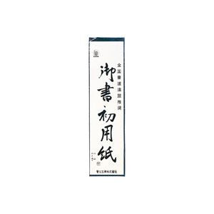 （まとめ） 菅公工業 書初用紙 小 20枚 マ035【×30セット】