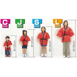 (まとめ)アーテック カラー不織布はっぴ/法被 【園児用 Cサイズ】 イエロー(黄) 【×30セット】