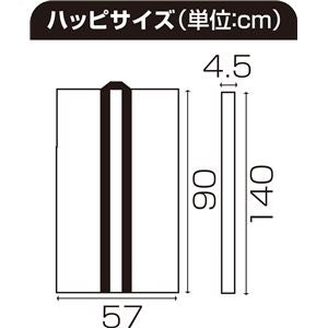 (まとめ)アーテック 不織布製はっぴ/法被 【Sサイズ】 ロング丈 袖なし ハチマキ付き ブラック(黒) 【×30セット】