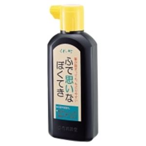 （まとめ）呉竹 ふで思いな墨滴 BA12-18【×10セット】