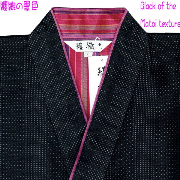 纏 まとい 織 甚平 ジンベイ M ブラック 綿100％ 耐久性 通気性 吸汗性 部屋着 ルームウェア 寝巻 寝間着 パジャマ