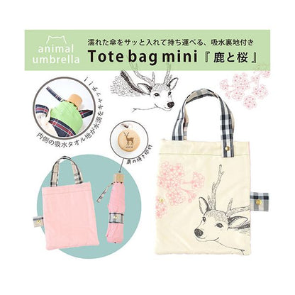 三国 MKN 55cm耐風楽ミニ傘 吸水トートバッグ袋付 鹿と桜 ピンク S2913306