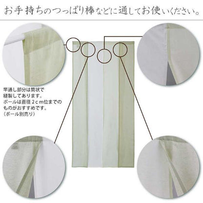 暖簾 約幅85×丈170cm×1枚 ブラウン 4連 ロング インド綿使用 和風 のれん 目隠し 間仕切り カーテン ノレン セーヌ 生活雑貨