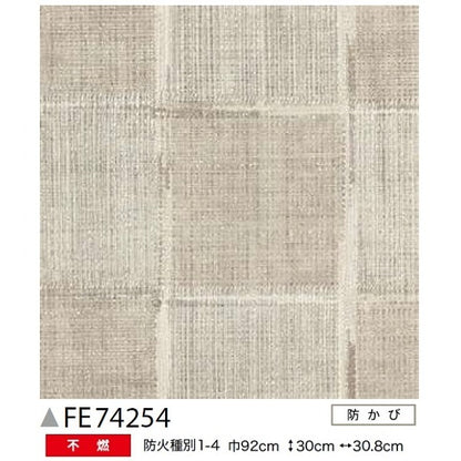 和調 のり無し 壁紙 サンゲツ FE74254 92cm巾 30m巻 日本製 防カビ ホルムアルデヒド対策品 JIS規格 糊無し ウォールペーパー