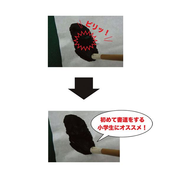 （まとめ） 呉竹たっぷりの液で書いても破れにくい半紙 LA3-5 1セット（200枚：20枚×10パック） 【×5セット】
