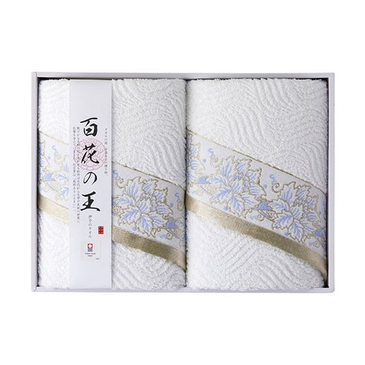 今治タオル 百花の王 バスタオル2P 60×115cm L9027564