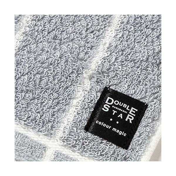 楠橋紋織 DOUBLE STAR ニュアンスカラー バスタオル グレー （60×120cm・綿100%） 1-69341-11-GY