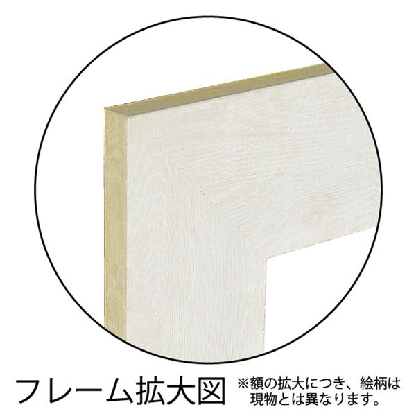 ユーパワー 糸井忠晴 こころの詩アート Mサイズ 「自然の法」
