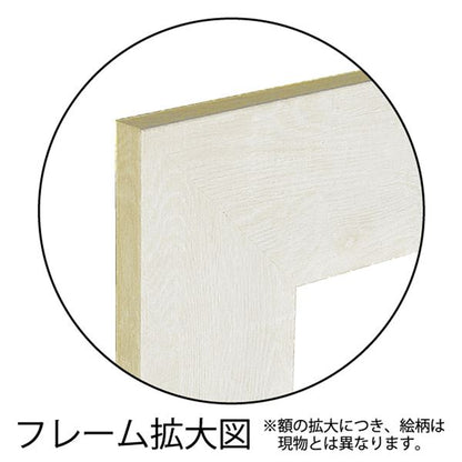 ユーパワー 糸井忠晴 こころの詩アート Mサイズ 「自然の法」