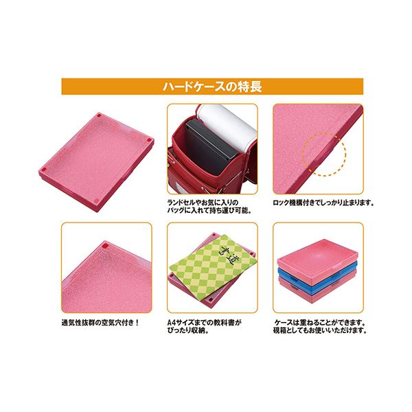 呉竹 書道用品セット クリアピンクラメGM1-27 1個