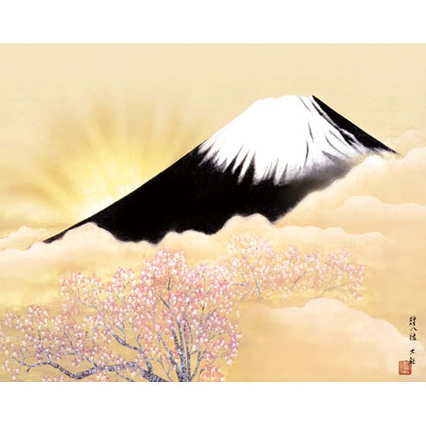 〔 横山大観生誕150年 〕 富士図 富士絵画 高精彩特色技術絵 横山大観 霊峰富士 掛軸 尺五 輝八鉱