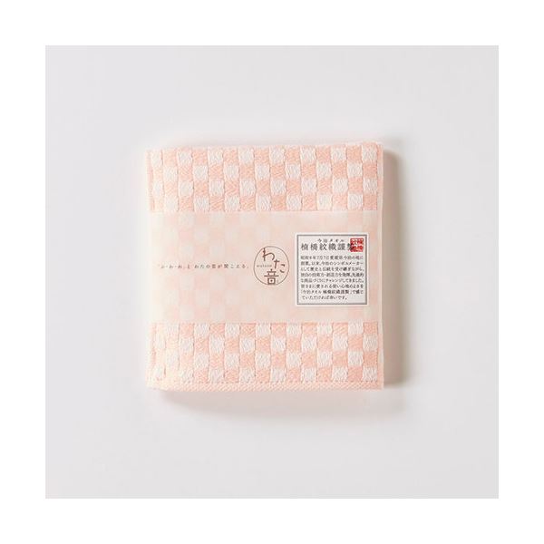 【5個セット】楠橋紋織 くすばしタオル わた音 しゅす織り ハンカチタオル 約25cm×25cm ピンク 1-61157-86-PX5
