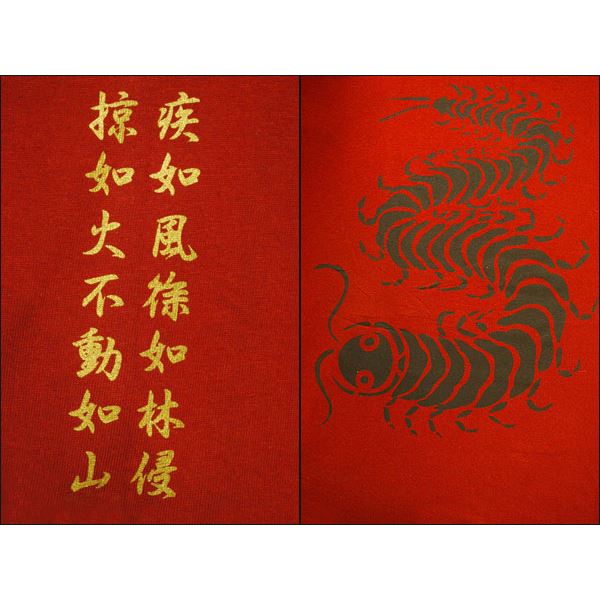 戦国武将Tシャツ 【武田信玄 復刻】 XSサイズ えんじ 半袖 綿100% 〔Uネック おもしろ〕