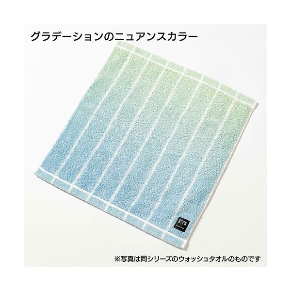 楠橋紋織 DOUBLE STAR ニュアンスカラー バスタオル ブルー （60×120cm・綿100%） 1-69341-11-B