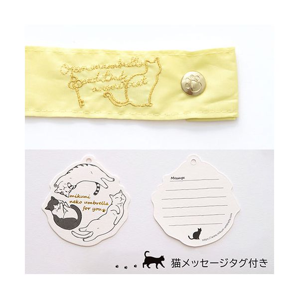 三国 MKN 55cm 折りたたみ傘 耐風楽々ミニ 大きい水玉と猫 大人かわいい 金糸の猫刺繍 猫のあしあとスナップボタン オフホワイト S2100101