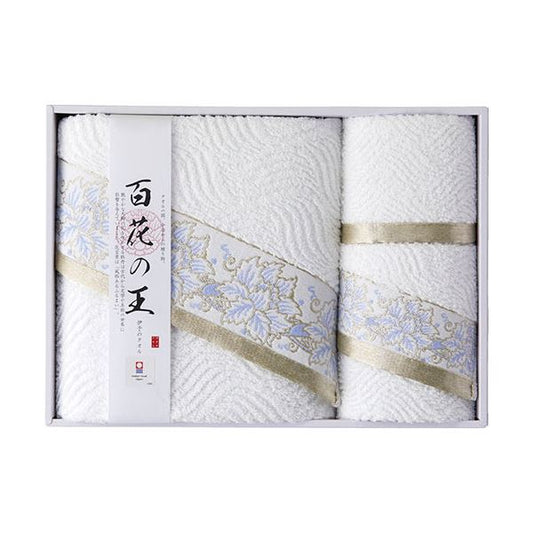 今治タオル 百花の王 タオルセット バスタオル・フェイスタオル・ウォッシュタオル×各1 L9027557