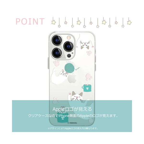 abbi FRIENDS ターチャンソフトクリアケース for iPhone 13 遊び ABF21739i13